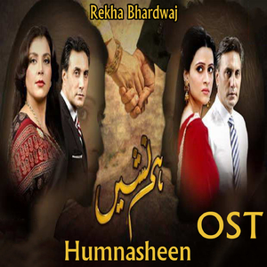 Humnasheen (From "Humnasheen")