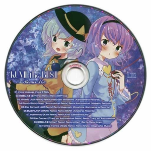 砂上のFILTER [MARIN Remix]