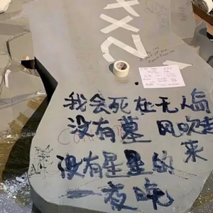 “免费伴奏”“不会让心受伤害”