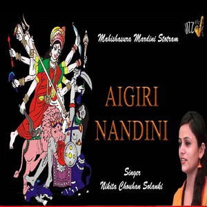 Aigiri Nandini Nanditha Medini