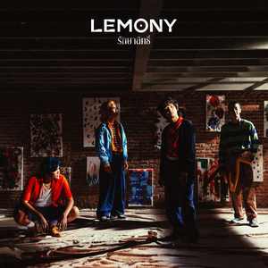 รักษาสิทธิ์ (ซนซน 40 ปี GMM GRAMMY)