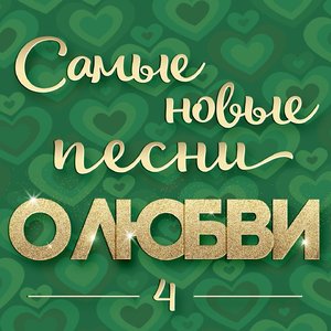 Несовместимы