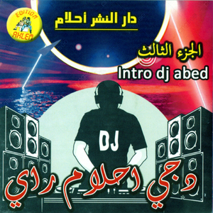 Nekro (DJ Abed Remix)