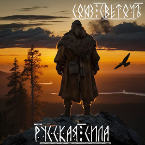 Птаха