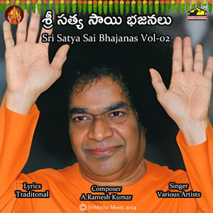 Sri Satya Sai Bhajans Vol-02 (Saradhi Thu Baba)
