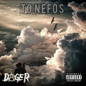 Dogo Argentino (feat. Nosiro Peisma, Night Grind, Tsabi & Unfazed22)