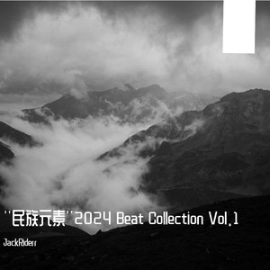 【Beat】赶圩归来阿哩哩 Trap Beat