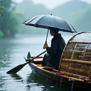 画船听雨