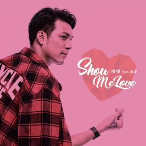 Show Me Love