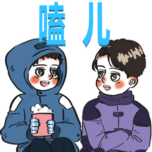 嗑儿（唐毅版）