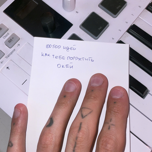 Грустная москва