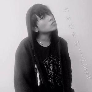 怎么应对（纯享版）