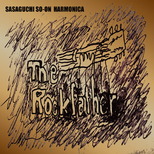 ロックファーザー