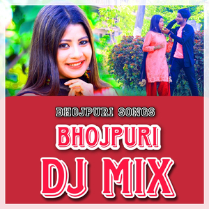 Ghar Wali Banayenge (Dj Mix)