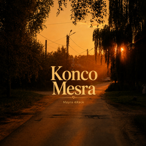 Konco Mesra