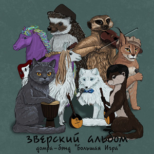 Жизнь утекает...