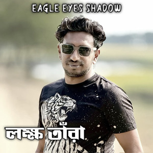 Lokkho Tara (Original Sound Track)