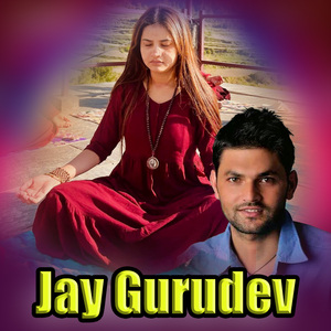 Jay Gurudev