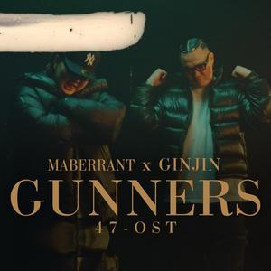 Gunners (feat. Ginjin)