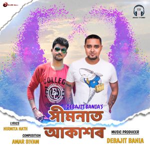 Ximonat Akaxor (Audio Version)