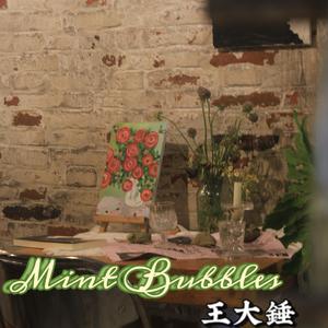 Mint Bubbles（prod.Furyl)