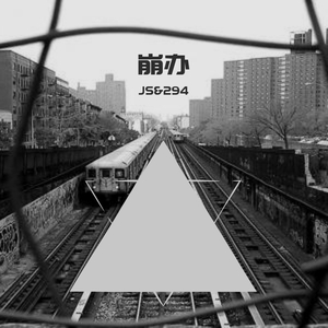 【Free】复读机