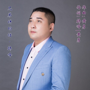 如果爱你是我的错