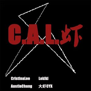 C.A.L.虾 (18播本cypher)