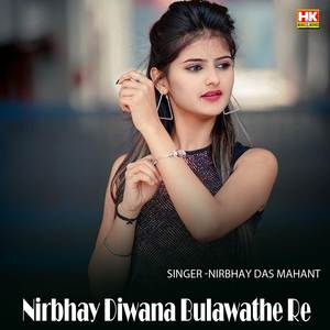 Nirbhay Diwana Bulawathe Re