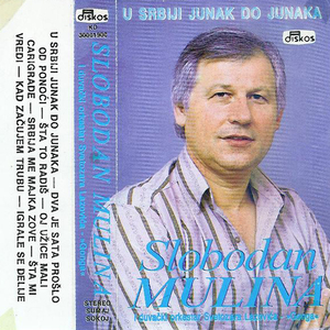 Srbija me majka zove