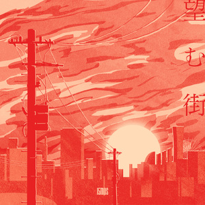 上手く言えない (feat. Mv!!heW)