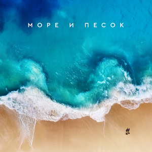 Розовые носочки