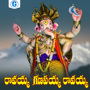Ravaiah Ganapayya Ravaiah