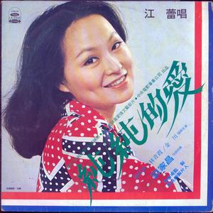 纯纯的爱 (男生版)