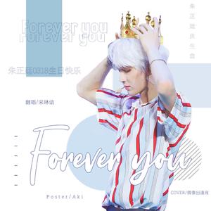 Forever（翻自 偶练决赛夜）