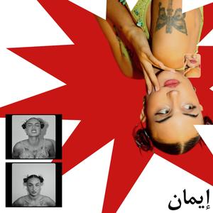 Songs (about u)
