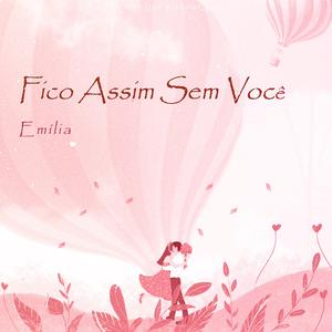 fico assim sem você（翻自 Grupo de Amor Eterno）