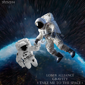 Gravity (Take Me To The Space) (Extended Mix)