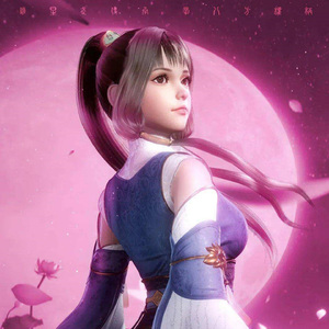 星武神诀 (动画《星武神诀》主题曲)