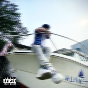 以梦为核(prod.aura)