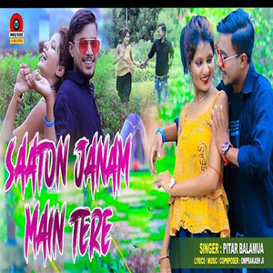 Saaton Janam Mein Tere