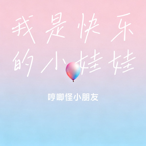 我的哥哥有点坏