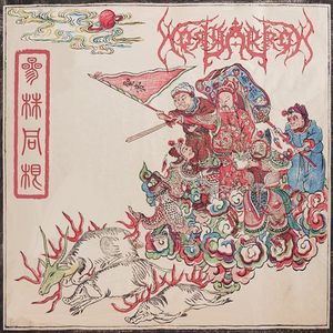 Pesttanz (Absurd cover)