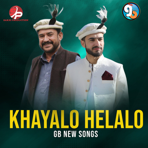 Ala Be Khurochay
