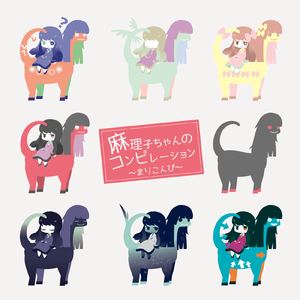 プライベートマーリン