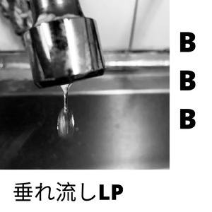 あらそいファニーわい？