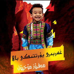 Tallap Yayqu Tamakni