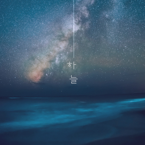 지켜주지 못해서