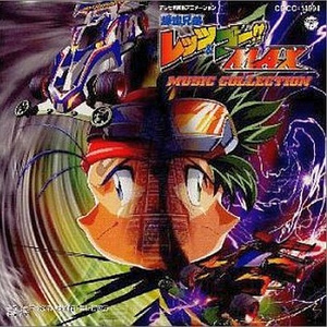 My name is カーボーイ (TV Size)