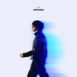 情绪节奏·唤醒